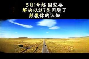 manbetx返水怎么算的截图1